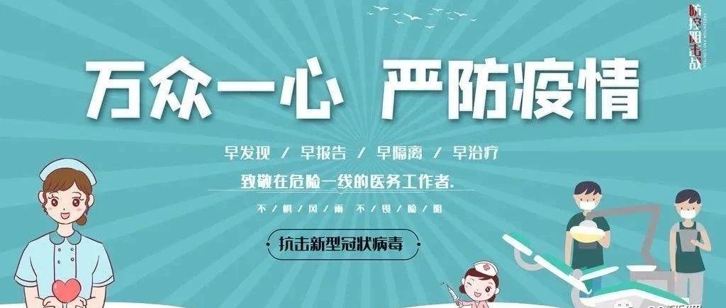 S2 CLUB | 每日·全面杀菌消毒，我们一直在防控！