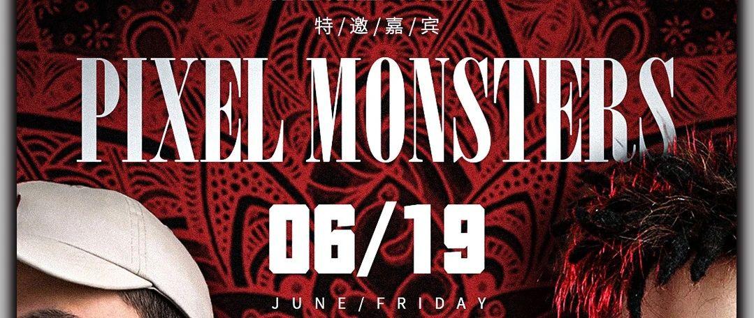 06.19 | SPACE CLUB | 特邀嘉宾#组合 PIXEL MONSTERS带你释放自我