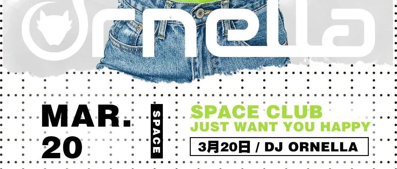 SPACE JINCHENG | 3/20 DJ-ORNELLA  心动之夜 热辣狂欢！