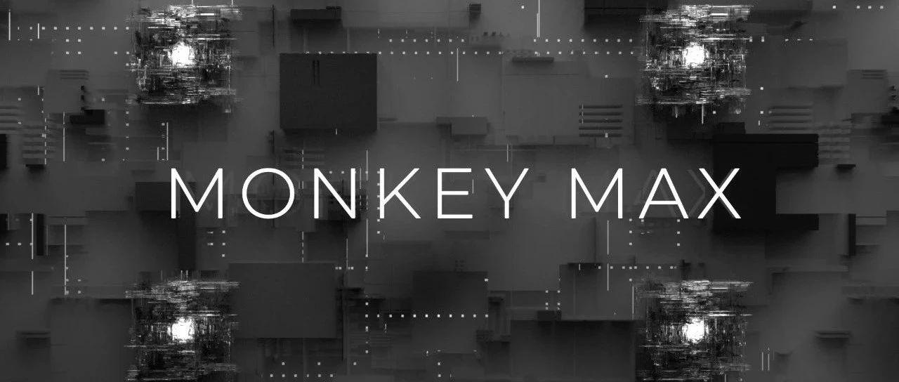 MONKEY MAX招募计划 | 在星空之下留下你的光迹