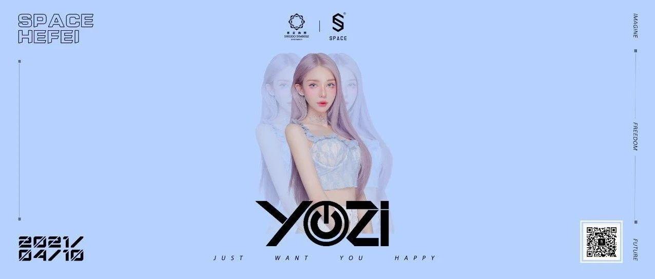 SPACE &amp; DJ YOZI | 世界上有很多超甜的水果，可我还是喜欢柚子