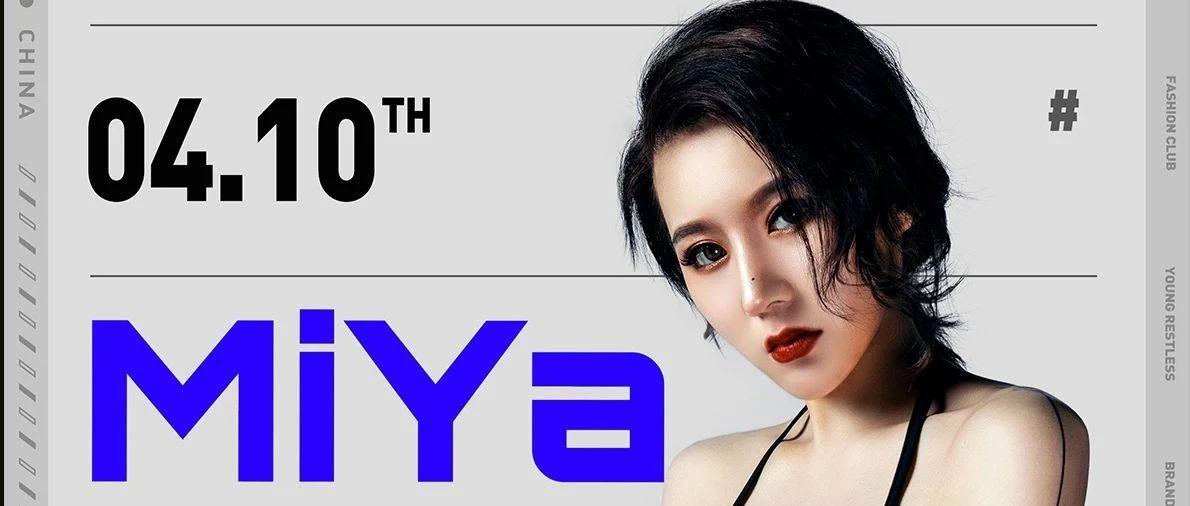 04/10 Apr. | DJ MIYA  体验颜值与音乐的无限魅力！