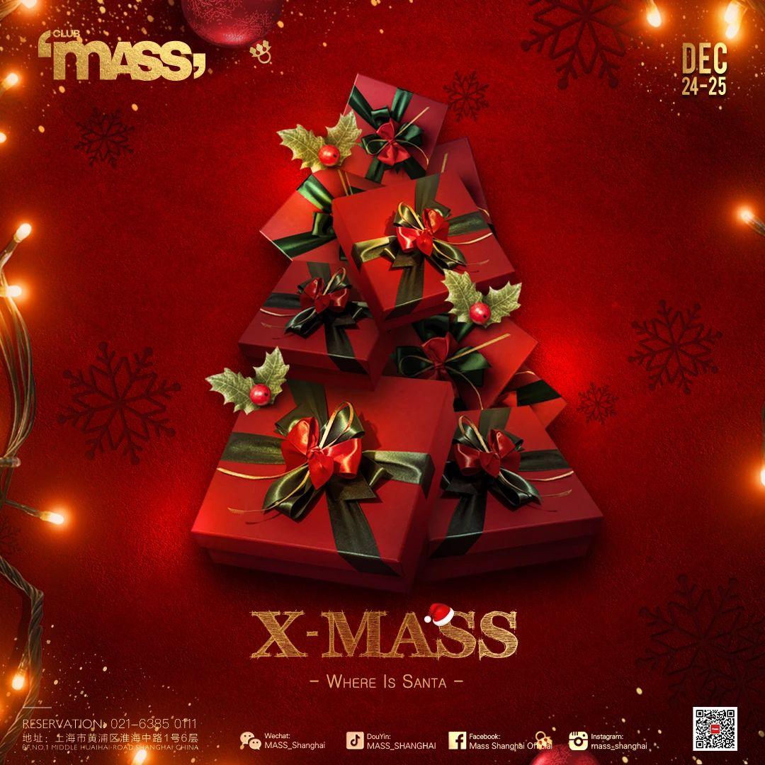 12.24-12.25 全亚洲最顶尖的X-MASS IS COMING!