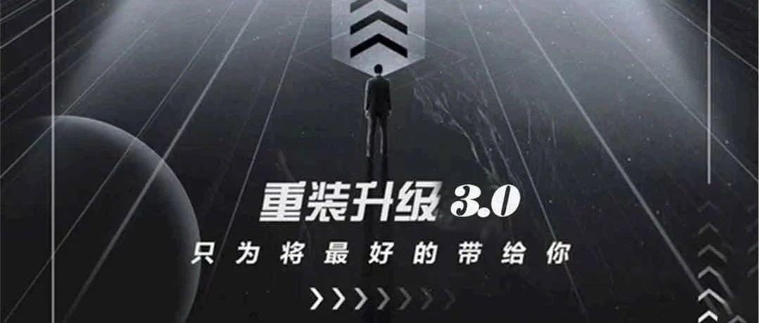 ST CLUB 3.0升级正式启动 即将带你感受全新娱乐巅峰