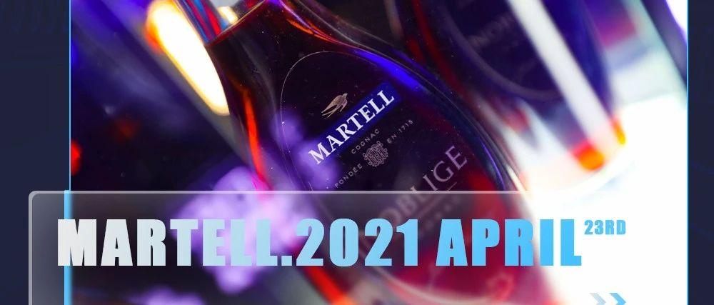 April 23rd | 来自魔幻世界的邀约,Martell璀璨之夜！