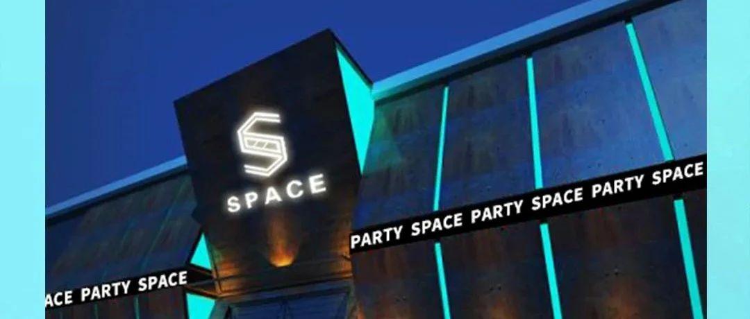 SPACE 派对酒吧│探索无界之舞美篇-邻水店