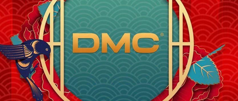 DMC | “ 凝心聚力 筑梦前行 ”