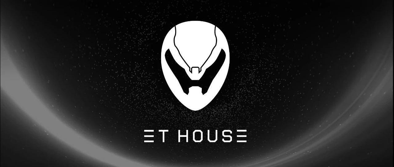 ET HOUSE②店将即启航 破镜而生∫永无止境  触未来之境∫觅同行之人  I`m ET HOUSE2.0