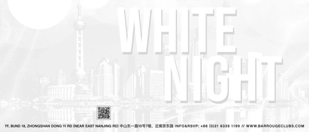 白色之夜这周五 | White Night this Friday