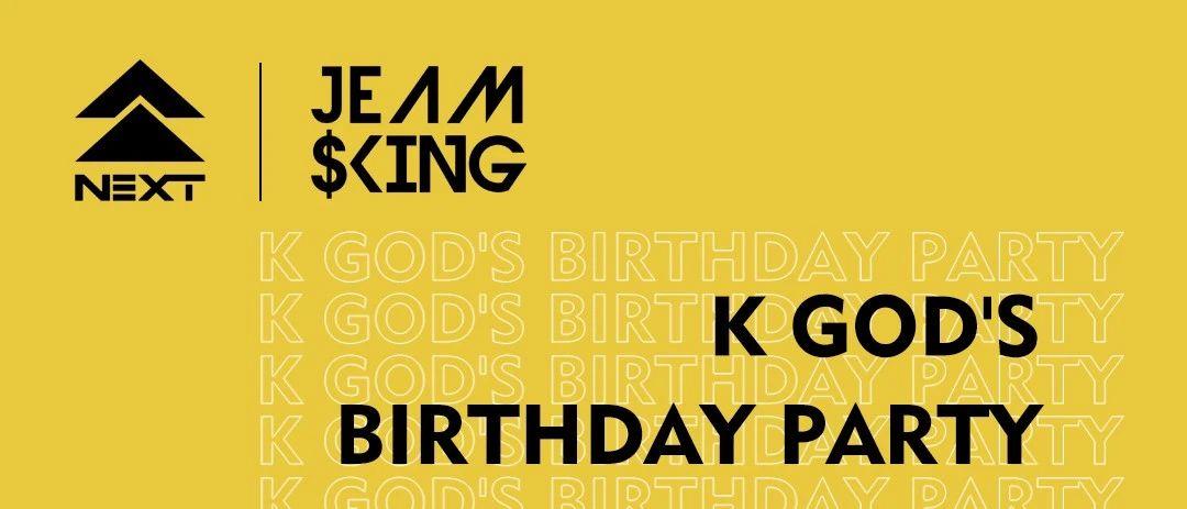 NEXT｜“K神”的Birthday party！