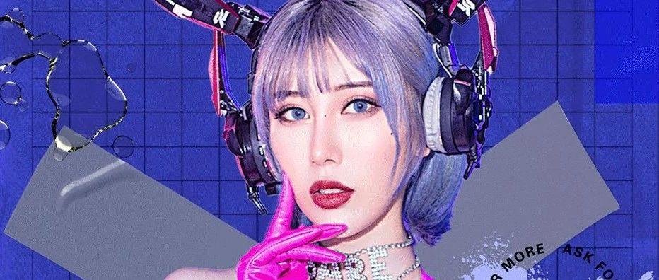 ?.? ????? ????-14日丨抖音网红女DJ-金克丝，带你在音乐浪潮里狂飙！