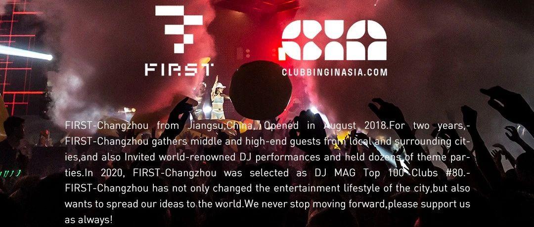 助力2021百大俱乐部，为FIRST BOX投票！