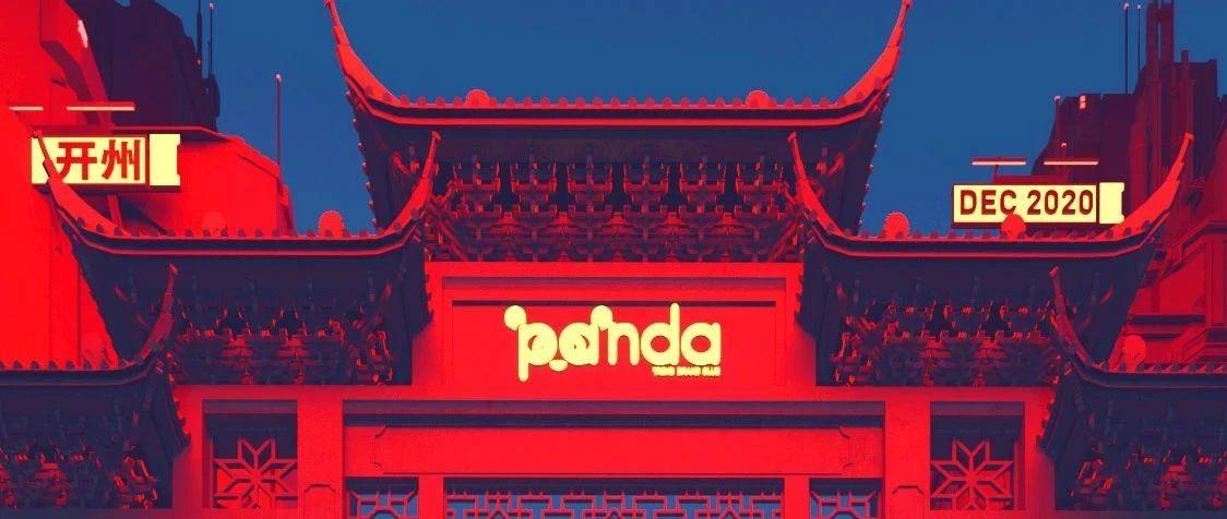 DEC.2020丨CLUB PANDA 潮音制燥 入驻开州