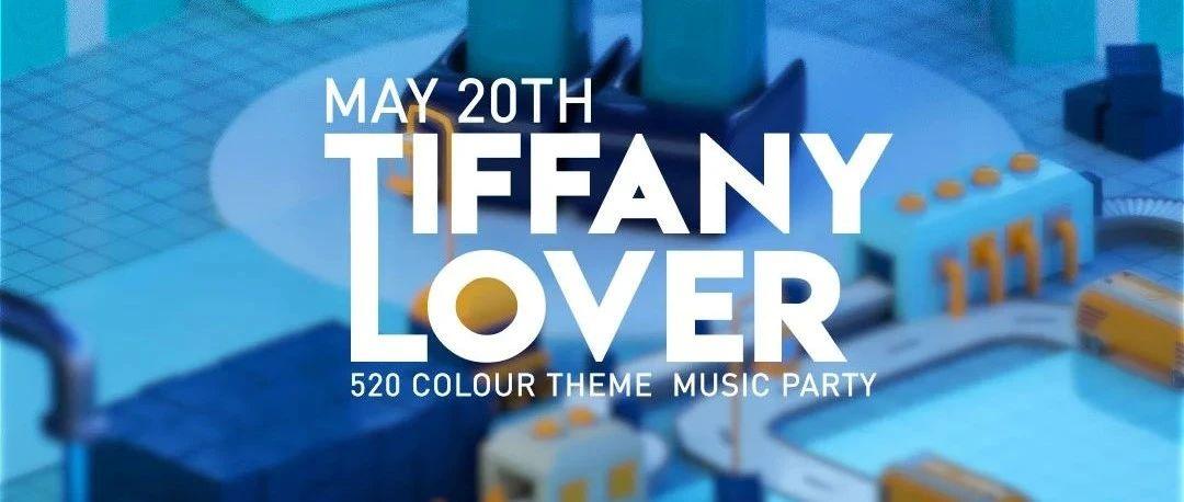 2021.05.20-21#Tiffany lover丨520蓝色恋人物语，穿越时光。 点击散发心动的信号