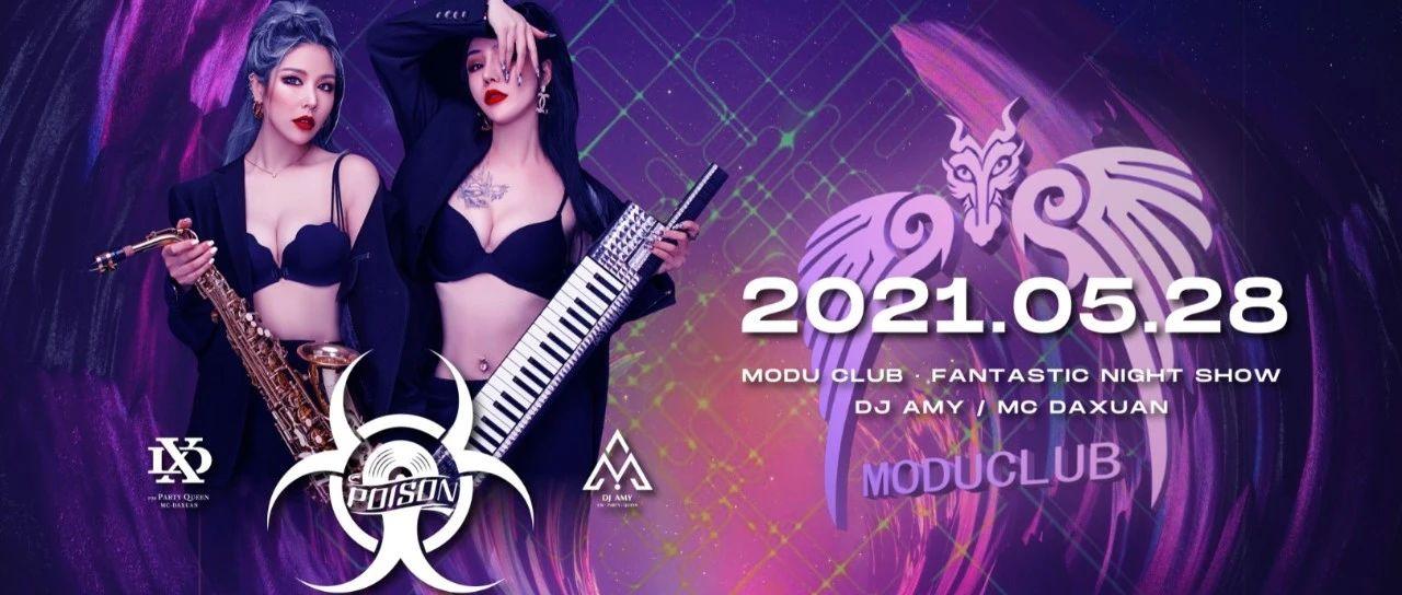 MODU CLUB ｜ 05.28 POISON组合，感受国风电音带来的震撼感受