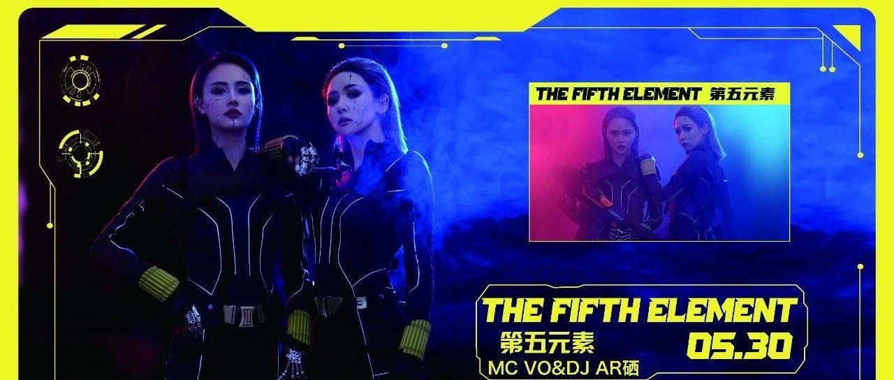 05.30# THE FIFTH ELEMENT 打破次元壁垒 轰炸你的玩乐神经!