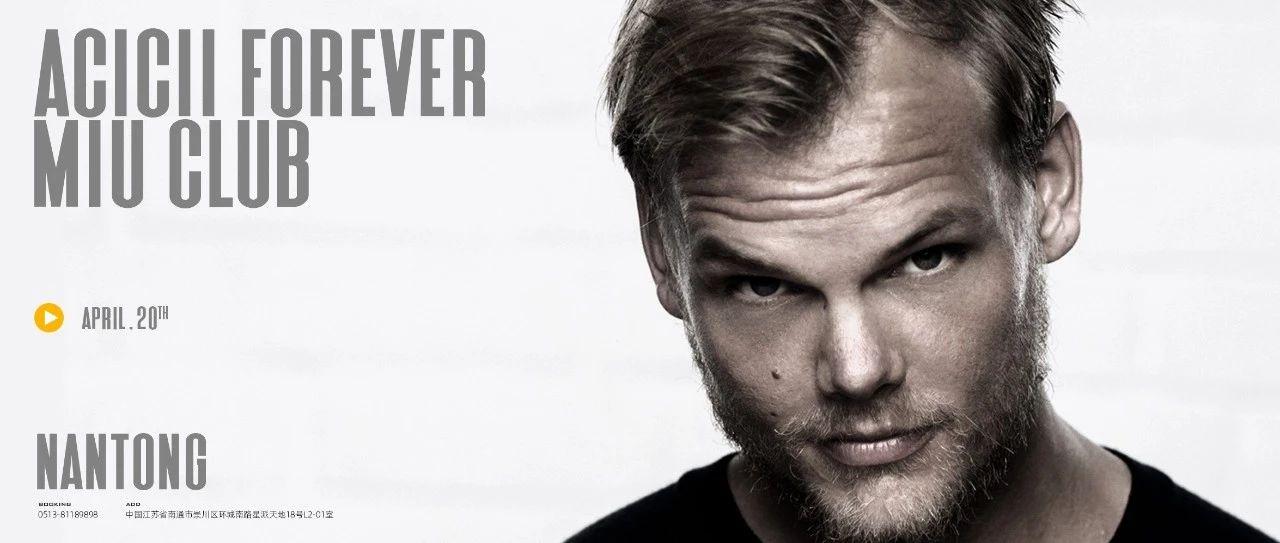 MIU CLUB 南通 I AVICII FOREVER 关于&#39;你&#39;从未曾忘却 &#39;铭记&#39;是最好的告别