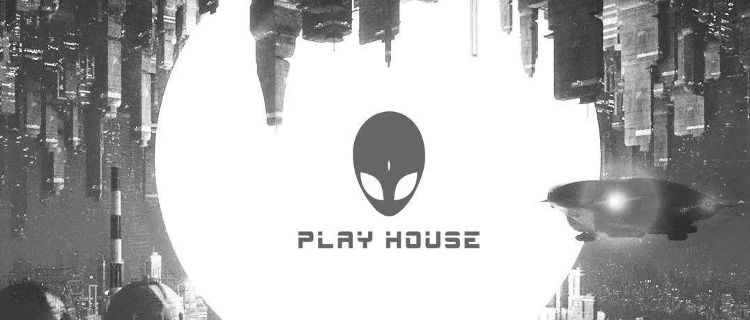 PLAY HOUSE丨将屹立于广安， 秉承着高尚的娱乐品味和殿堂级的音乐梦想与您惊鸿相见！