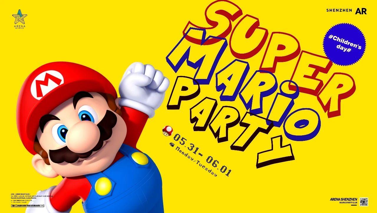 ARENA@你 #重返童年# SUPER MARIO主题PARTY