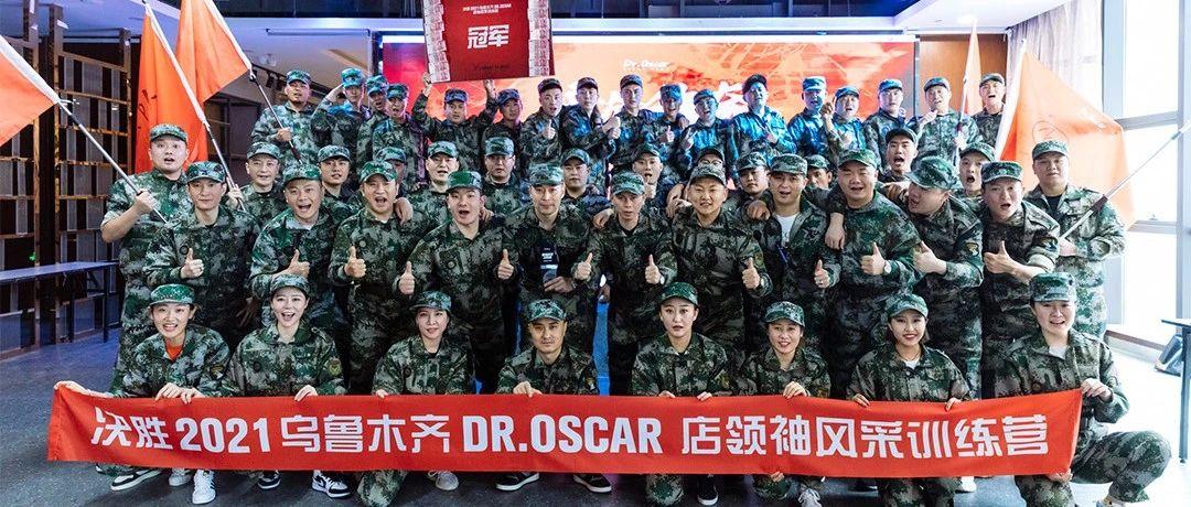 Dr.Oscar | 决胜2021领袖风采训练营圆满收官