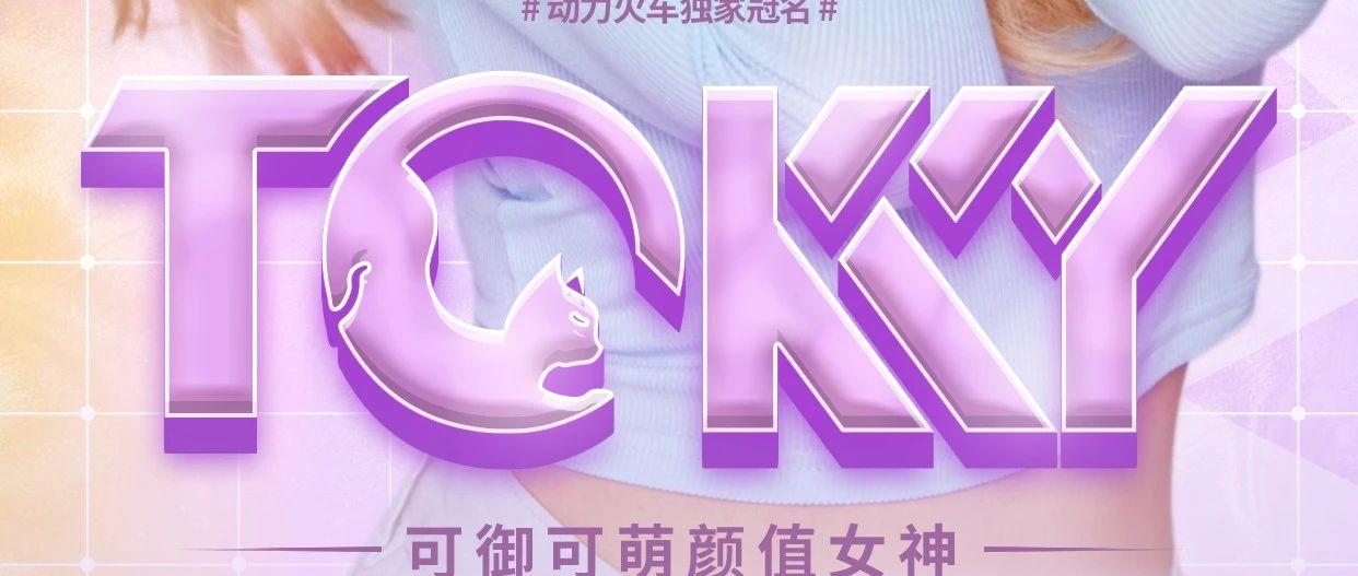 01.15 | 来感受一场甜蜜暴击吧！