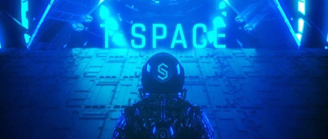 T SPACE CLUB | 破界而来 只为颠覆