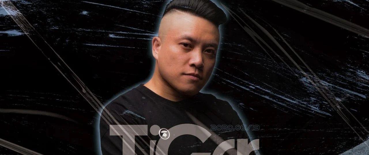 ?????·??丨06/19，DJ-TiGer猛虎出击! “硬核时代先驱者”，带你炸穿黎明边际~~~