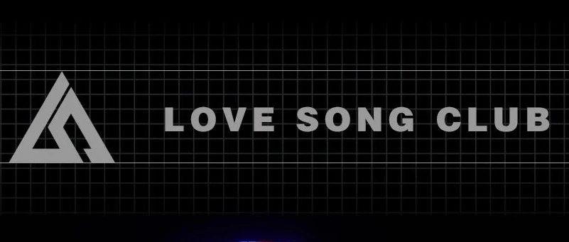 淄博丨LOVE SONG CLUB -场地租赁 品牌合作- 全面预定正式启动