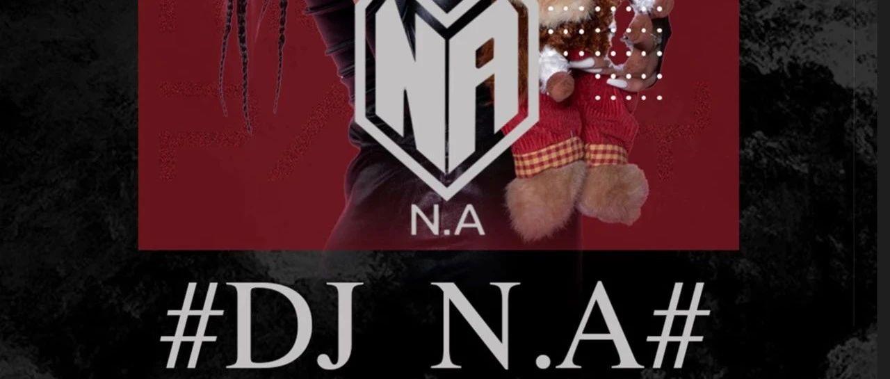 6月26日 |YT CLUB * DJ -N.A#??届的??????????#用燃爆的电音加速你的脉搏