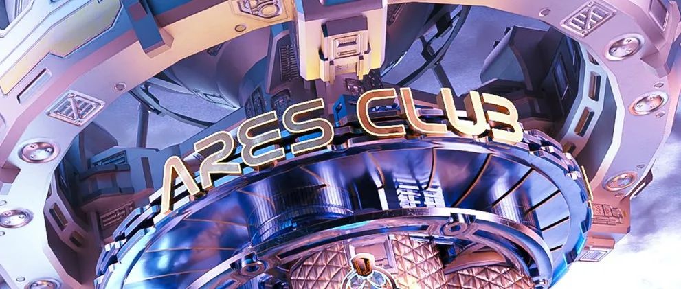 深圳 宝安 ARES CLUB | 09/30 内测开启！