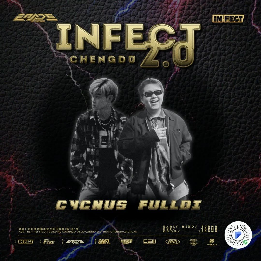 INFECT 2.0 Hello？成都怎么少的了麦克风？