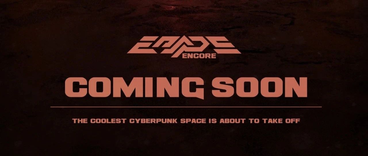 Oct.ENCORE CDC IS COMING