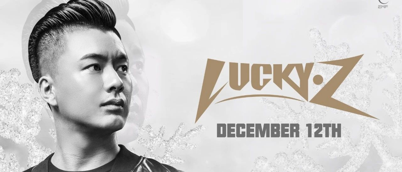 12.12 LUCKY Z | 带你席卷安顺电音风暴