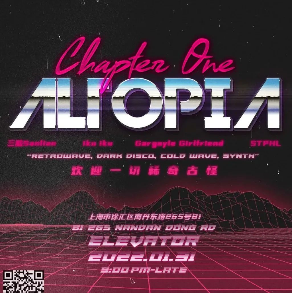 ▼ 1.31｜Altopia ▲