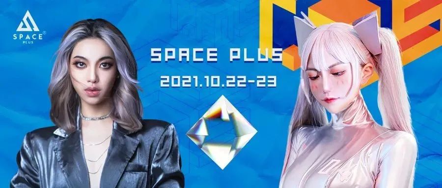 ????? ???? | 10.22-23 她们带着星空中最前沿的音乐造访地球