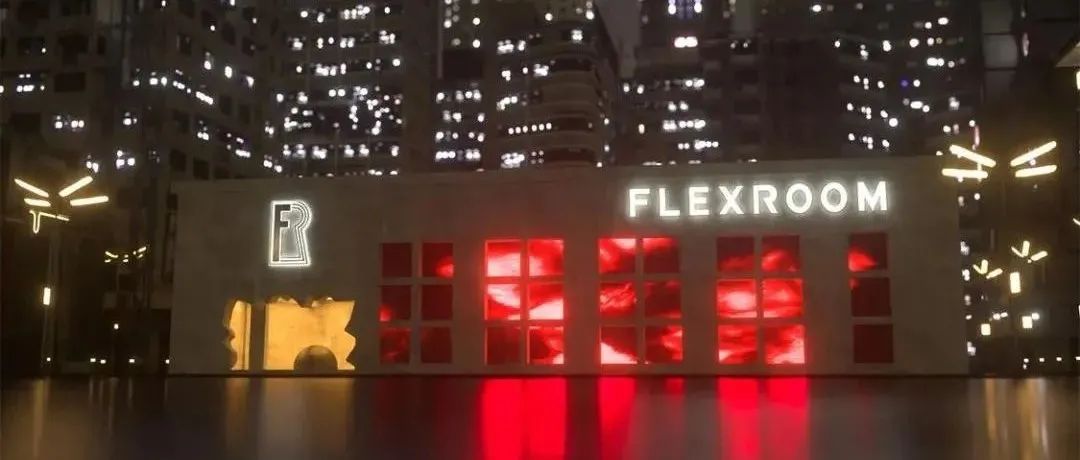 INTRO｜FLEXROOM 贵阳