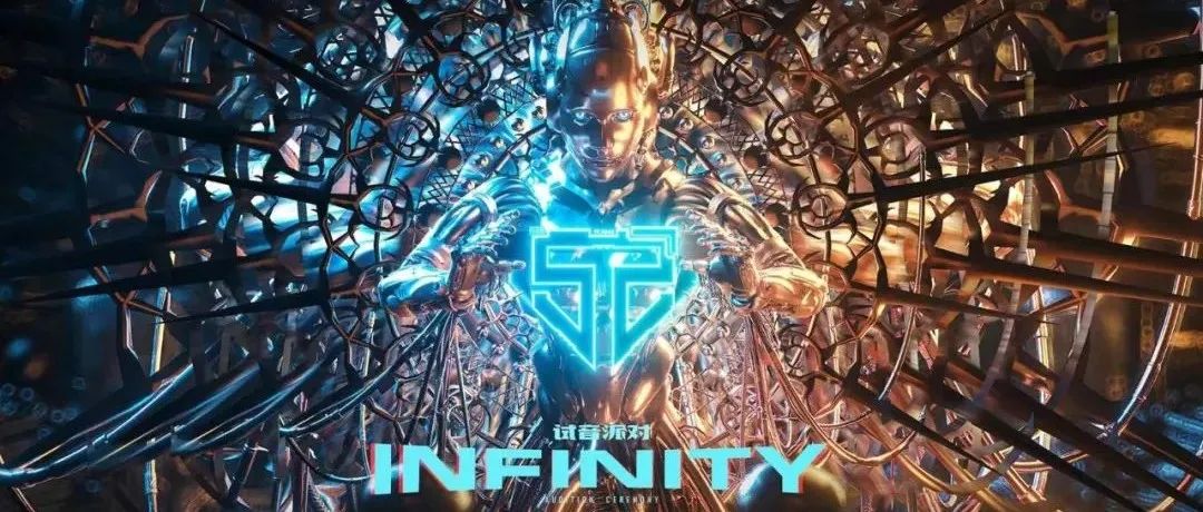 INFINITY · ETERNITY - AUDITION PARTY