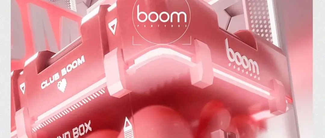 CLUB BOOM | 你的爱情已经送达！请签收！