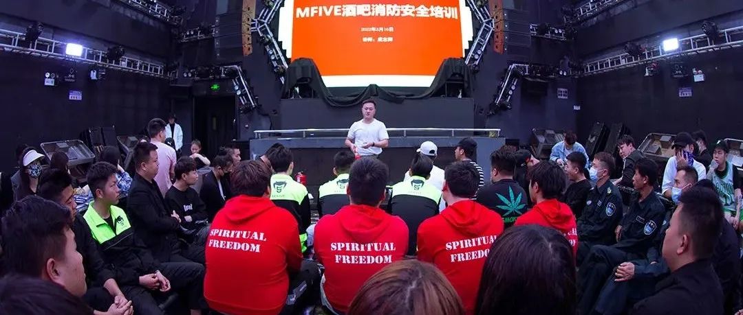 M FIVE【消防培训】消防警钟长鸣 安全伴我同行