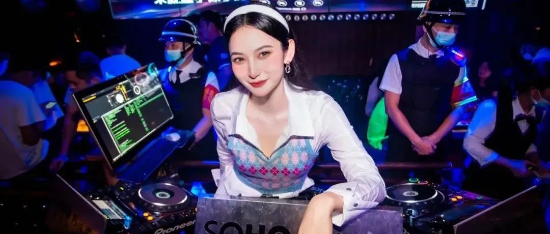 /SOHO酒吧/徐闻/2月20日 女神DJ【小静】加盟，每晚激情时间与您相邀苏荷