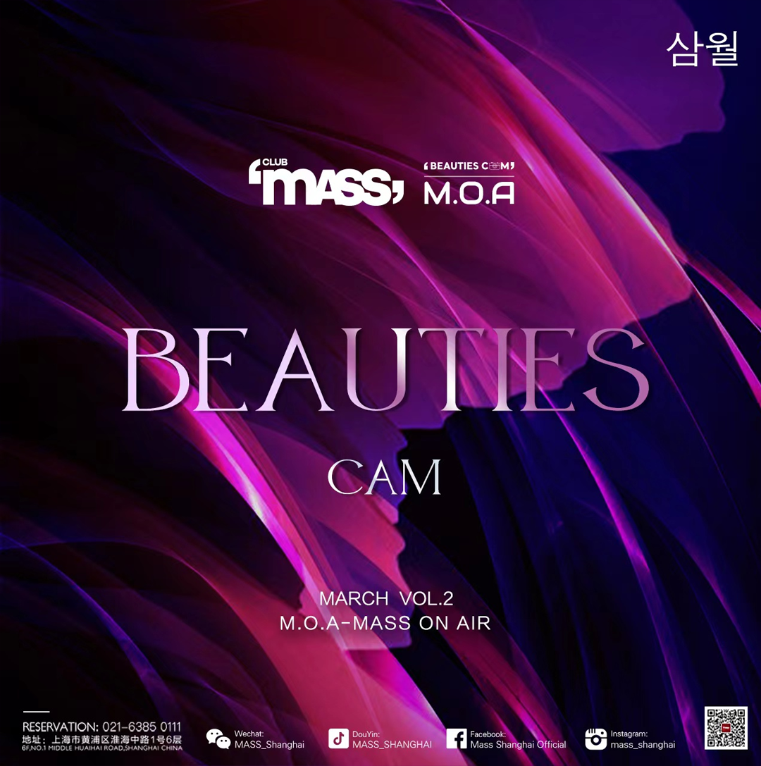 M.O.A-BEAUTIES CAM | MAR VOL.2