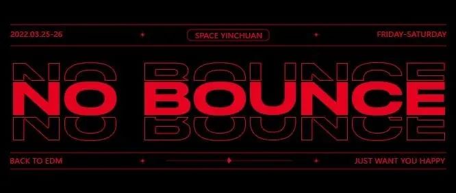 SPACE CLUB丨NO 棒子 NO BOUNCE，回归最初的热爱，用EDM重燃电音之魂