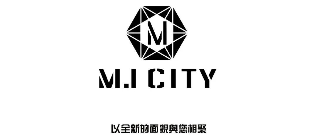 MI.CITY清远 | 一场关于清远夜文化的改革 相约五月 蜕变重生 —— 敬请期待