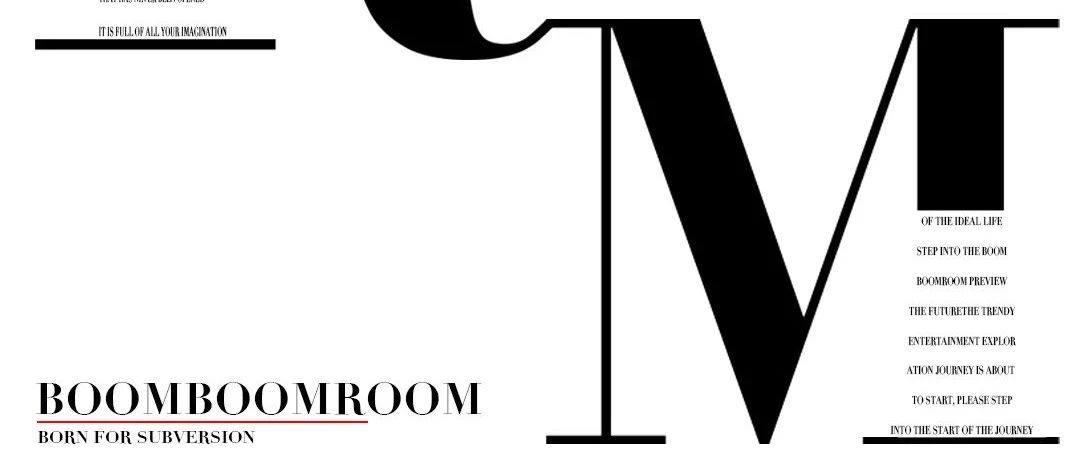 东莞BOOMBOOMROOM | 高质量有效社交