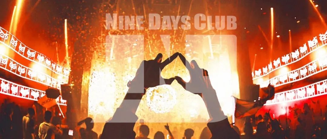 04/22丨宁波NINE DAYS CLUB试音盛典嘉宾阵容