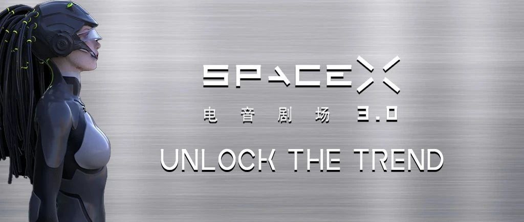 #台州娱乐解密┃UNLOCK CHAO SPACE X3.0 & 定制款潮品周边，给您不一样的潮流玩乐体验！