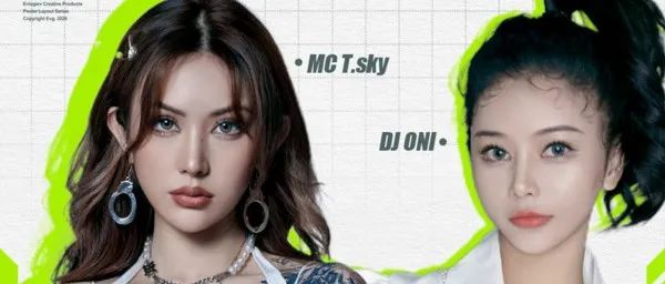 #𝗦𝗧𝗔𝗠｜中国·威海 01/07-08 当STAM遇上DJ-ONI&MC-T.SKY，我知道这个周末不一般了