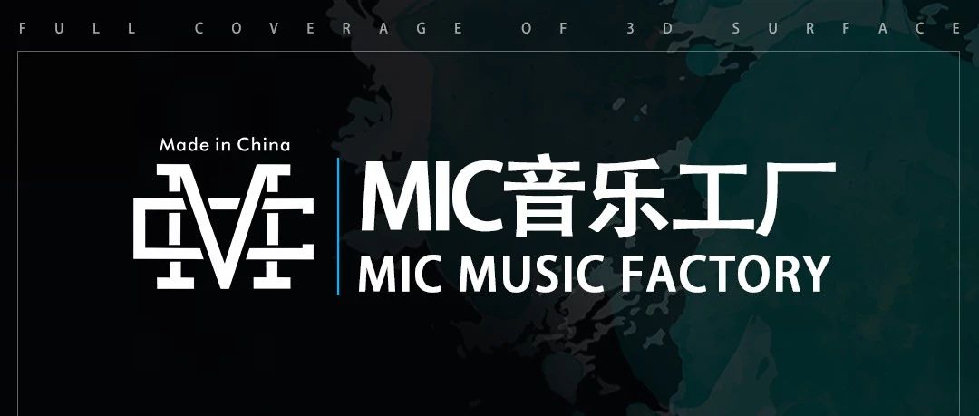 10月24日-25日【泉州MIC音乐工厂】户外集训精彩回顾