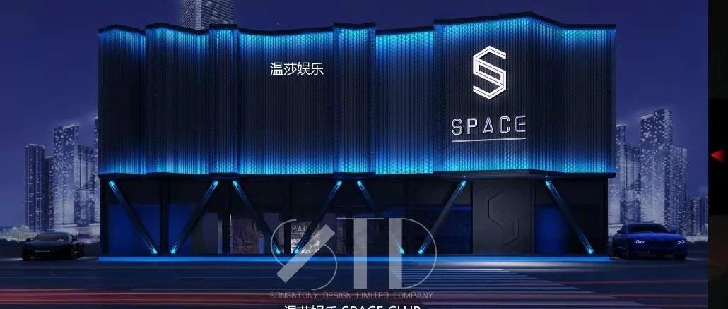 温莎娱乐·SPACE CLUB 一个世界级PARTY酒吧落户秦皇岛