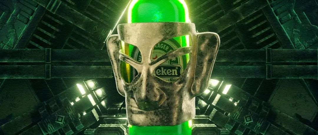 VE HOUSE X Heineken | 10.29-30 | “星”越巴蜀-秘境之旅